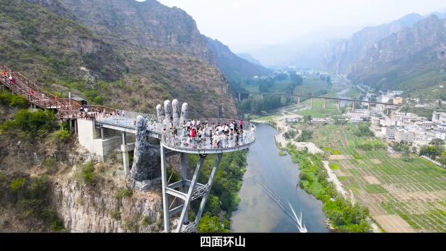 小心!这里有UFO出没!@涞水凯盛旅游度假村有限公司#野三坡清泉山#北京周边游#水上乐园