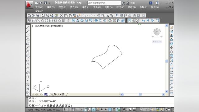 AutoCAD视频教程之操作演示创建网格曲面