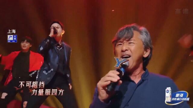 林子祥、胡夏献唱经典《成吉思汗》,年代金曲着实带感