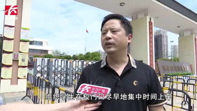 便民!长沙13条定制公交专线从“家门口”直达“校门口”