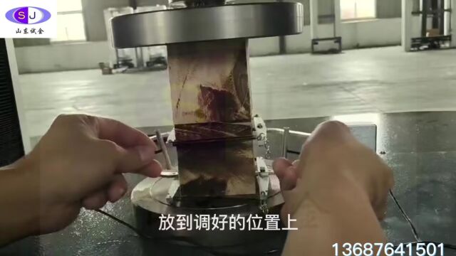 双边引伸计压缩试验操作视频 电子万能试验机