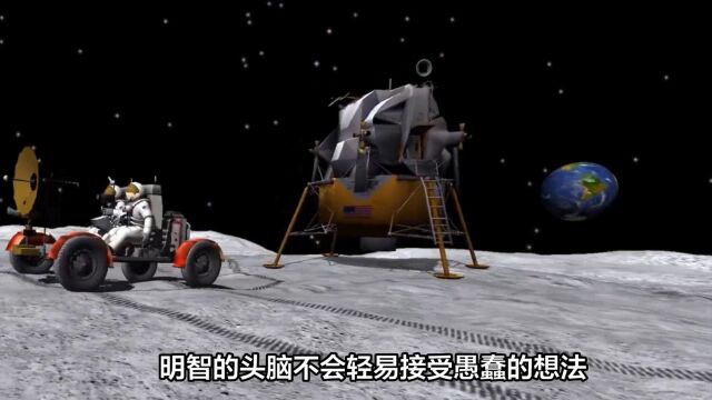 月球表面温度高于预计23倍,NASA登月计划真实性再度遭质疑