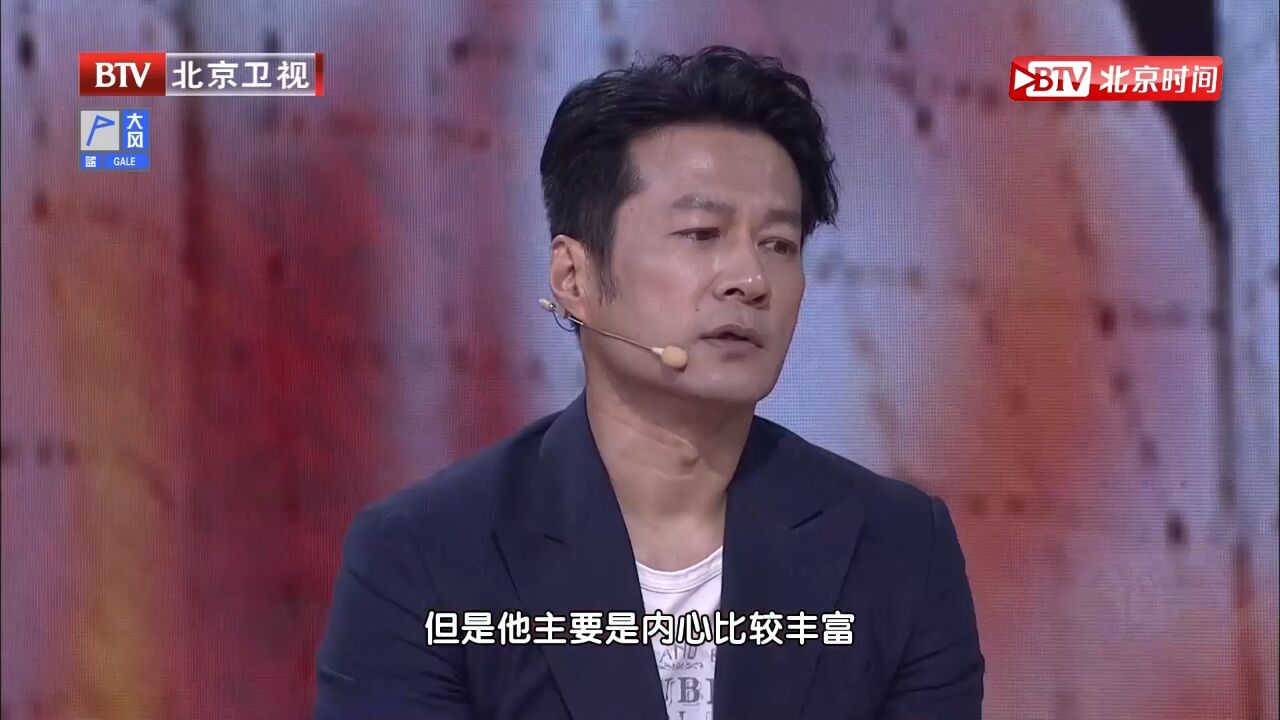 谭凯谈冯凯一角,虽然看似是个扑克脸,但是内心是很丰富的