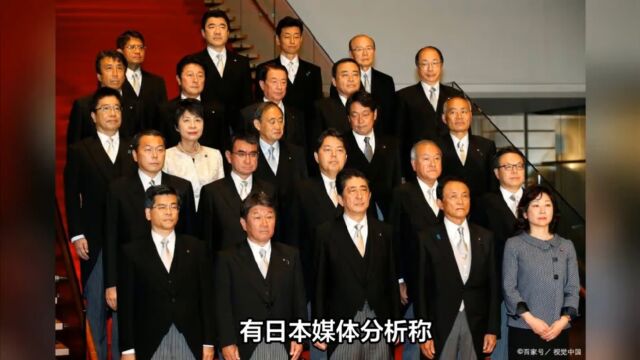 日本时隔一年再次大改组,背后有哪些孝量