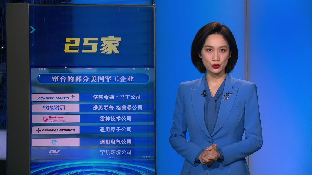 热衷台海兵推 美国的葫芦里卖的什么药?