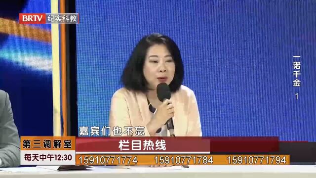 两人商量好再去公正,却被告知已无法公正