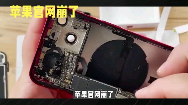 苹果官网崩了: iPhone15系列预售火爆