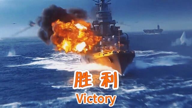 Victory是由美国音乐公司TSFH所创作.是2019年TSFH最受欢迎的歌曲.让人震撼的女声和合唱,以及气势磅礴的旋律,足以征服听众的内心.