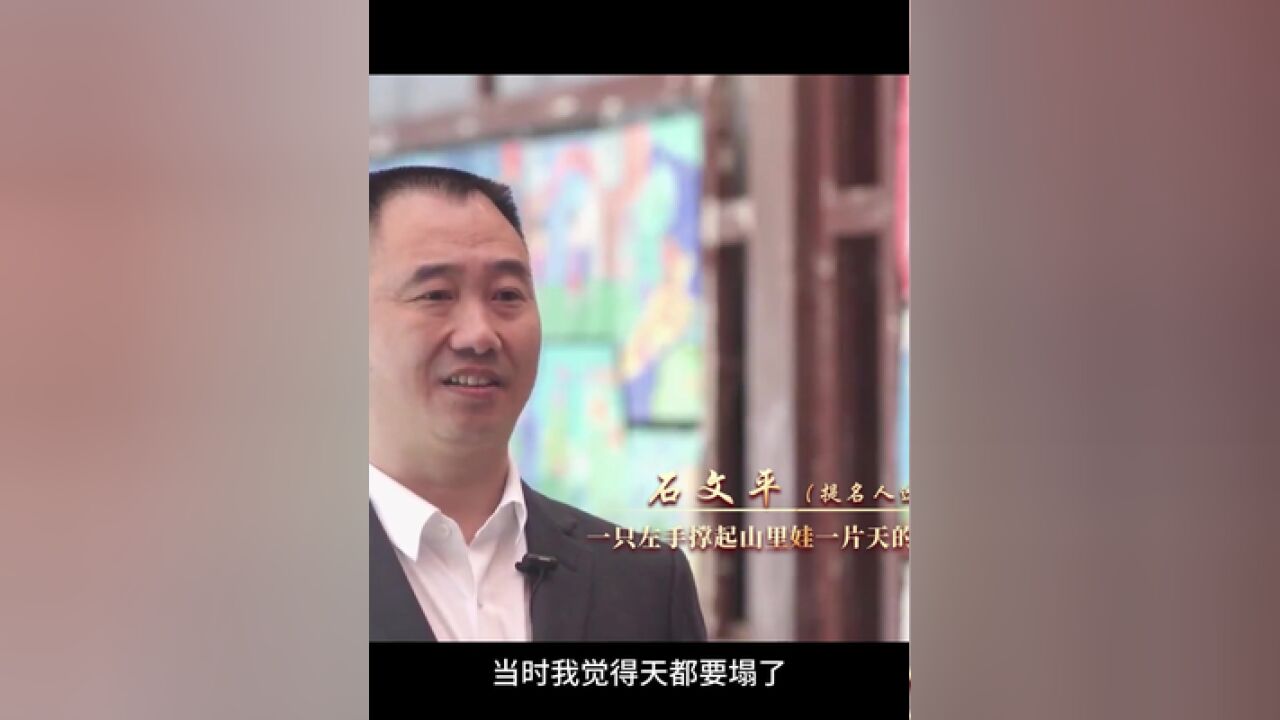 一只左手撑起山里娃一片天的乡村教师——石文平,男,45岁,中共党员,开州区关面乡中心小学教师.1996年