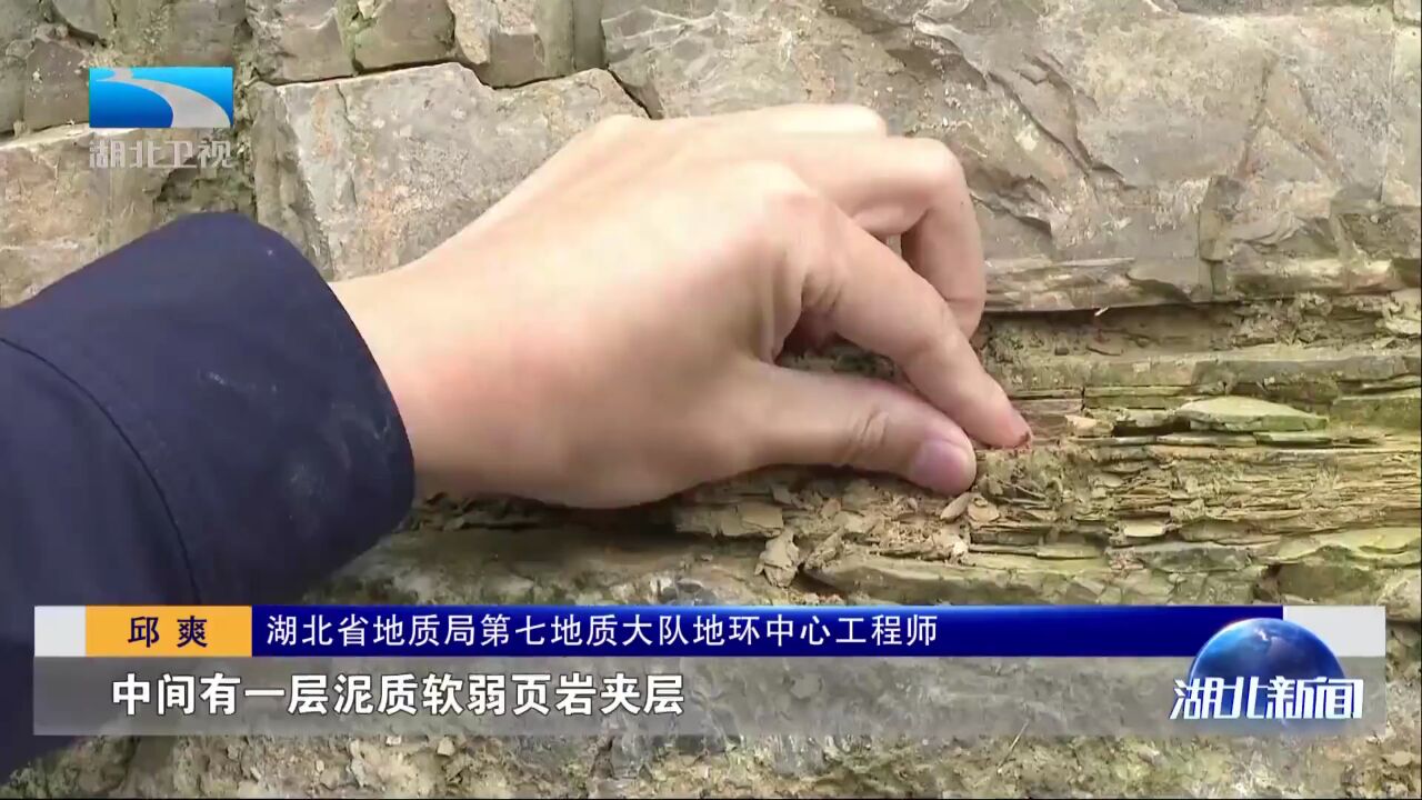 绘好县域精细底图 为“强县工程”摸清地质家底