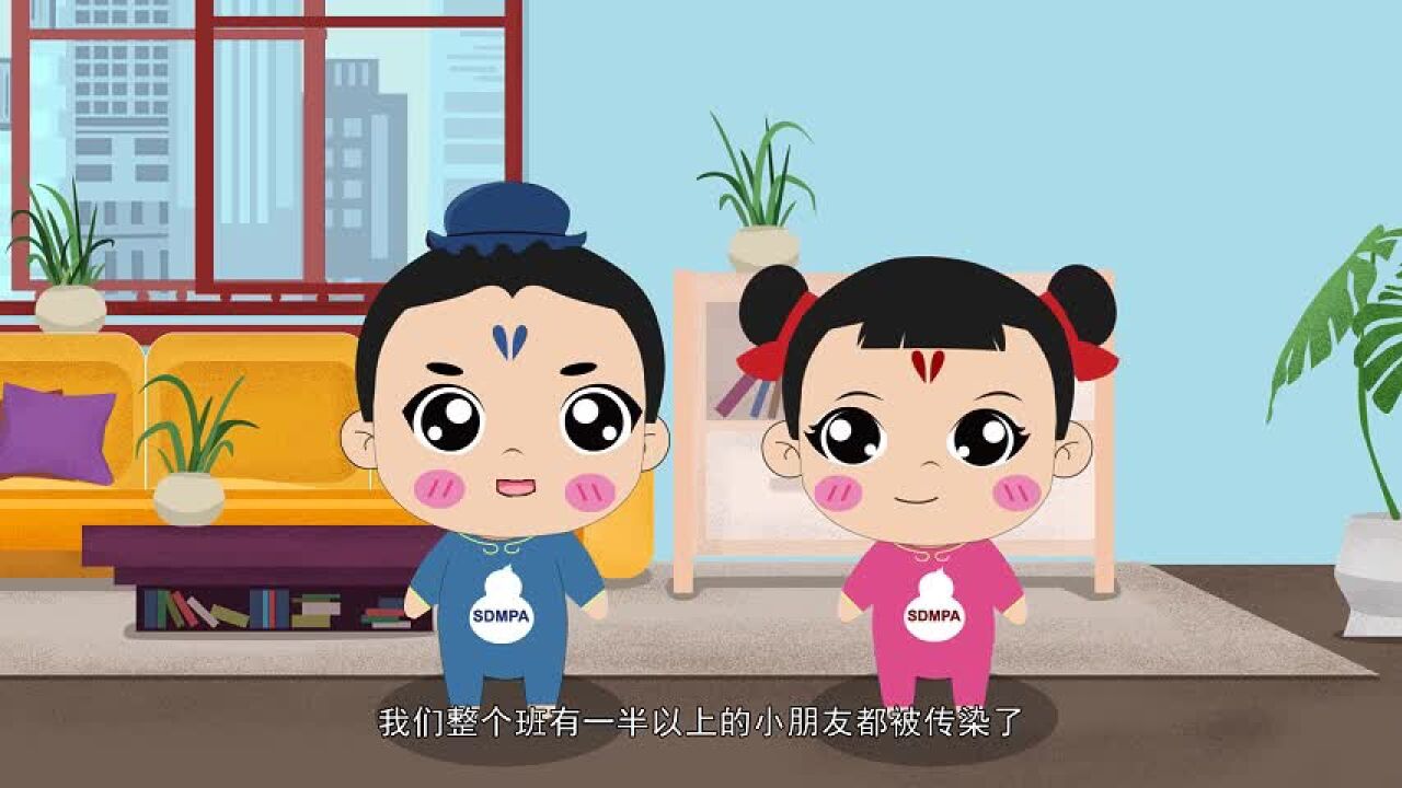 小鲁科普课 | 甲流＂神药＂奥司他韦,你了解吗?