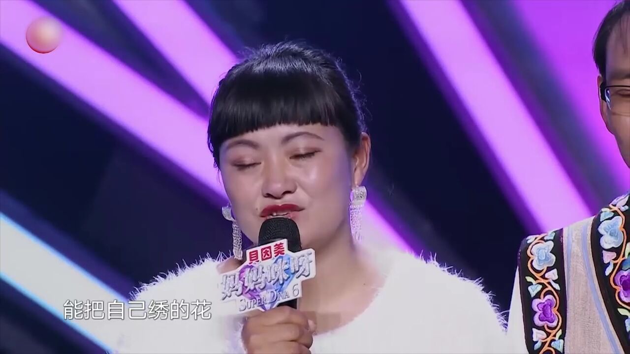 彝族姑娘演唱家乡歌曲,特别的嗓音,让评委惭愧