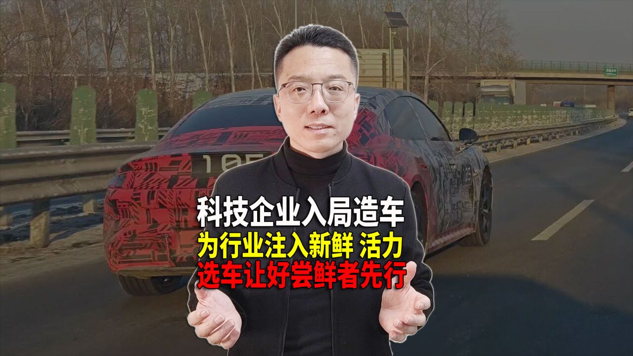 说给消费者听 汽车数码化对提升行车安全有帮助吗