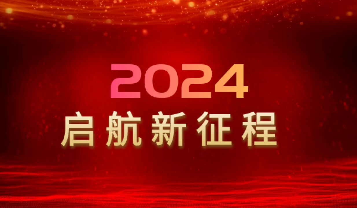 跨越2023丨听,湖南水利奋进的声音!