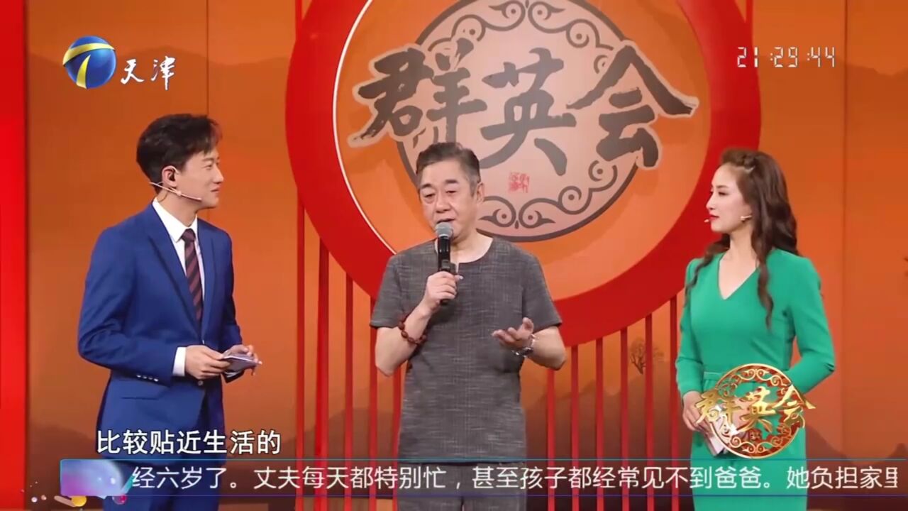 节冰老师分享演艺心得,揣摩角色塑造荧屏经典