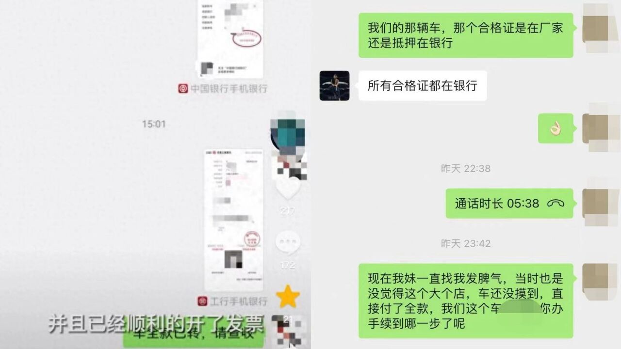 东莞一公司多家4S店被曝倒闭,有车主称已支付13万什么都没拿到