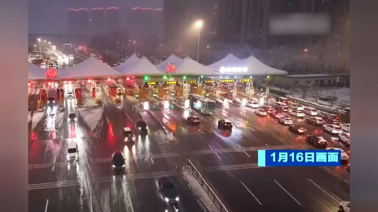 陕西出现大范围雨雪天气,交通出行受影响