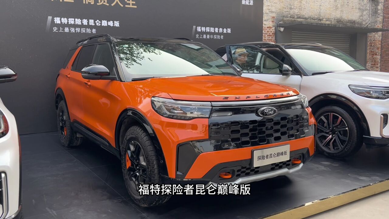 硬核豪华的经典美式SUV!福特探险者家族体验