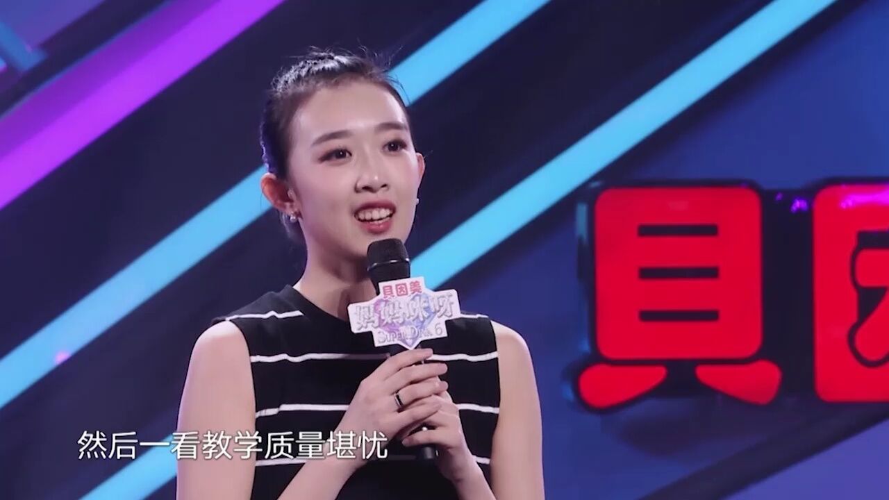 女儿学舞遇到“假老师”,母亲创办艺术学校,亲自教学