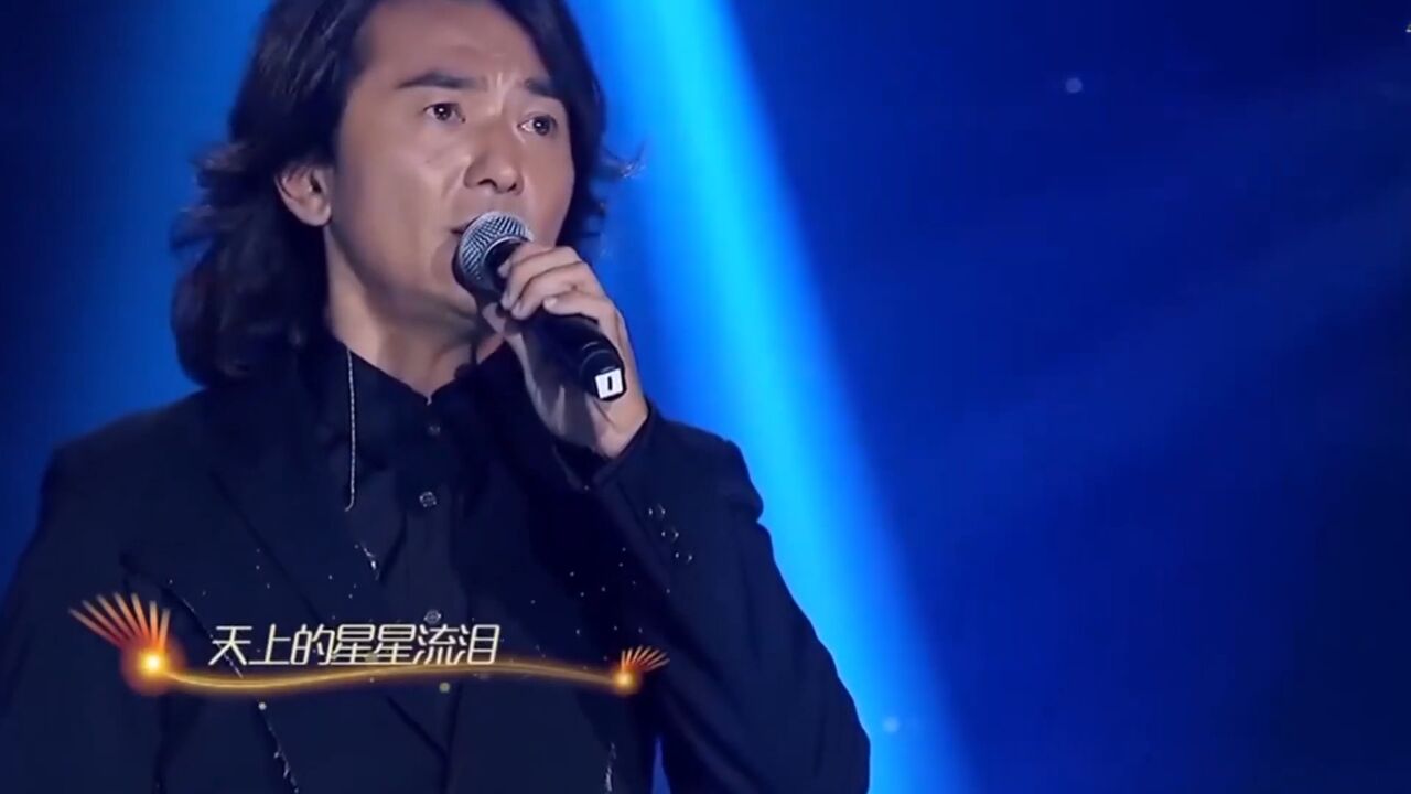 郑伊健演唱《虫儿飞》,经典中的经典,从小听到大的歌