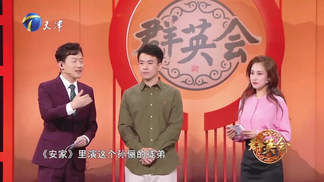 演员田雷回忆合作孙俪,称她戏里戏外都是老师