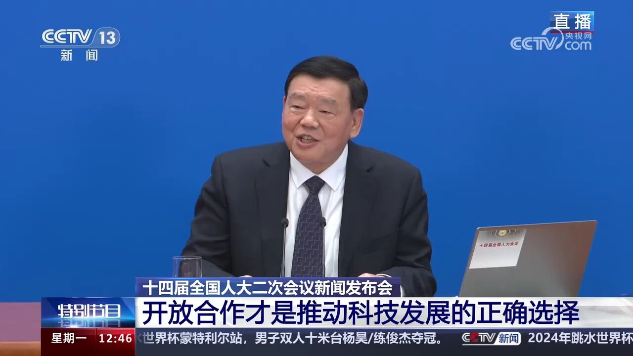 搞“脱钩断链”、“小院高墙”只会阻碍全球科技进步