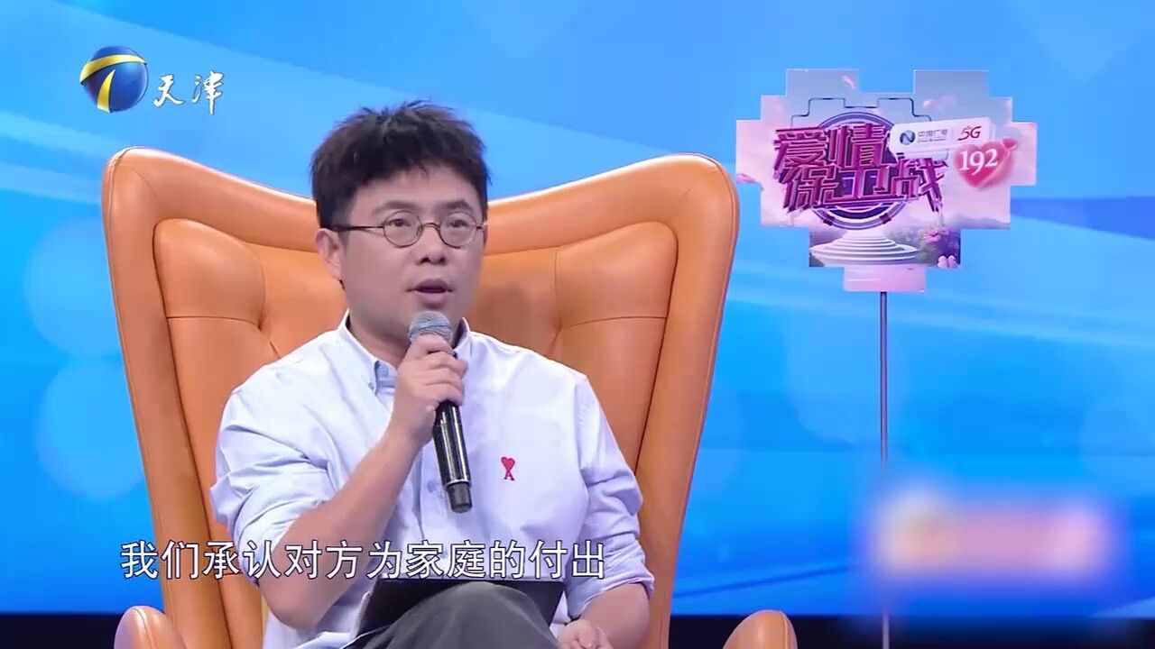 陆琪:妻子生活在没有爱情的婚姻里,与其对抗不如分开