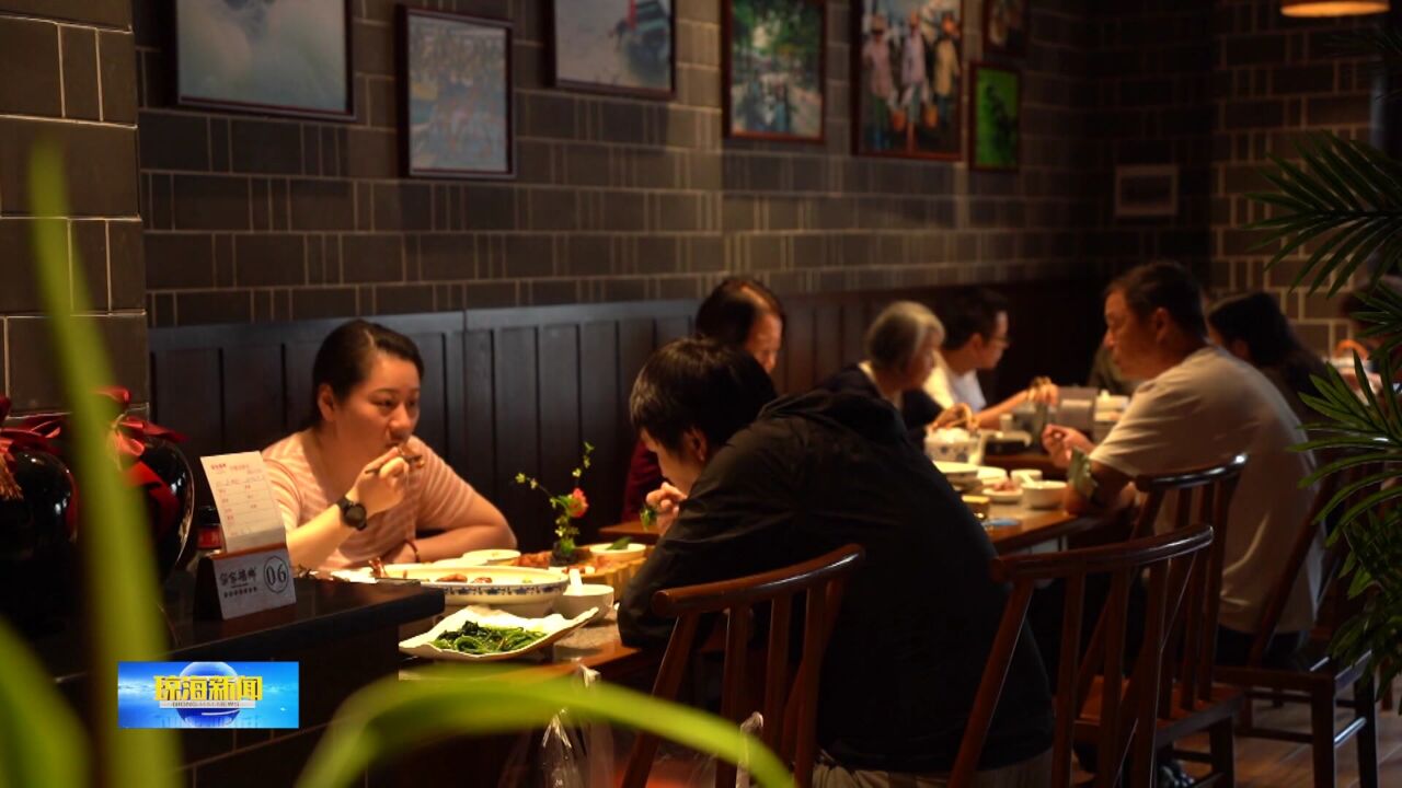 我市餐饮业迎来快速增长 烟火气撬动消费新活力