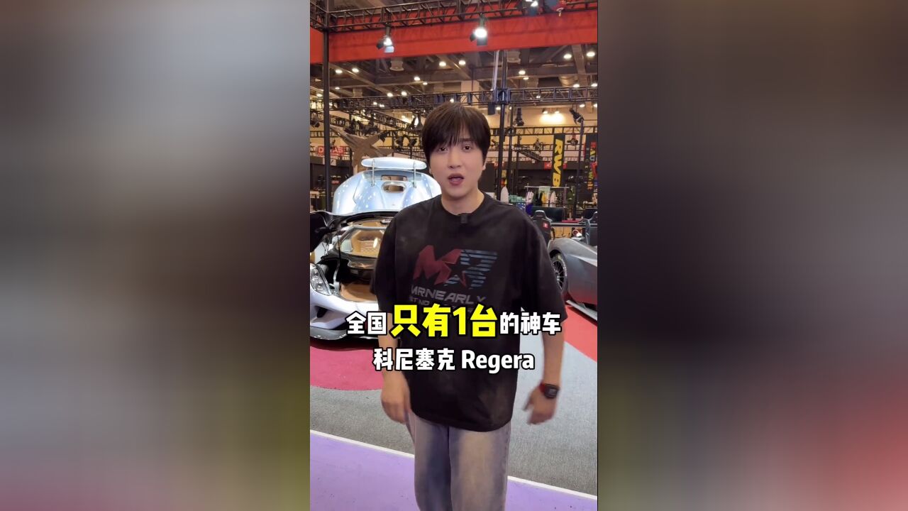 苏州GTshow 汽车爱好者的狂欢!