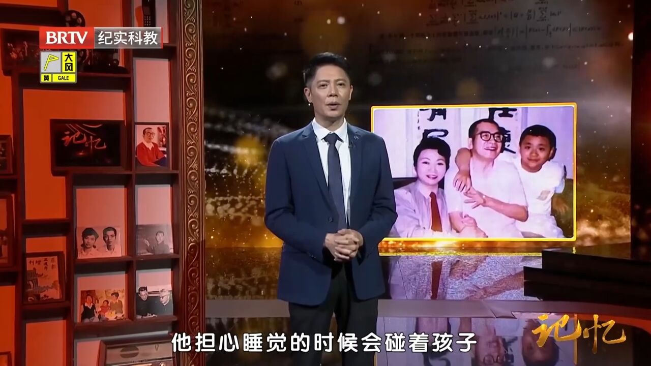 陈景润对妻子和儿子的疼爱,经常让他萌生一些,生活中的创意