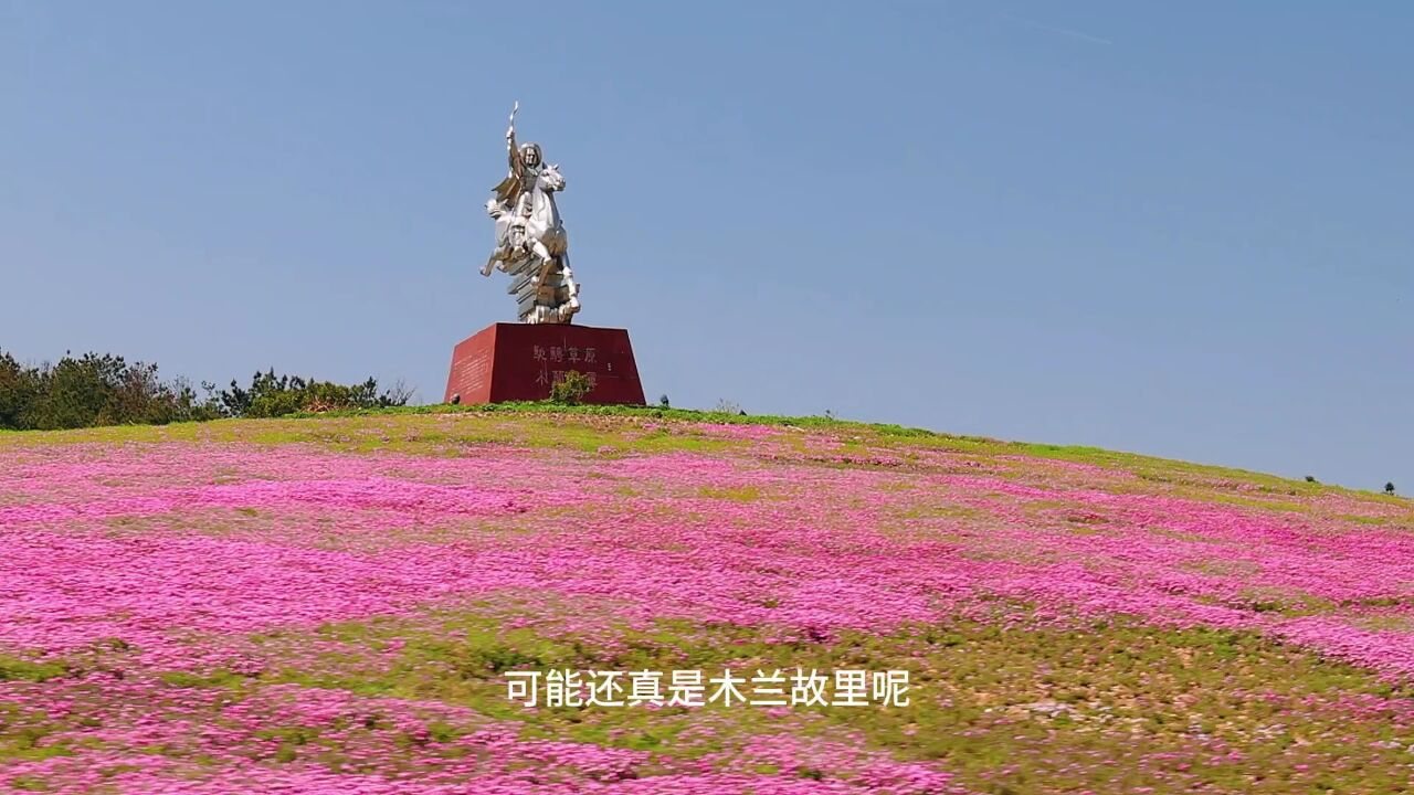 中国最会宣传木兰文化的,居然是武汉!黄陂文旅打出了一张好牌