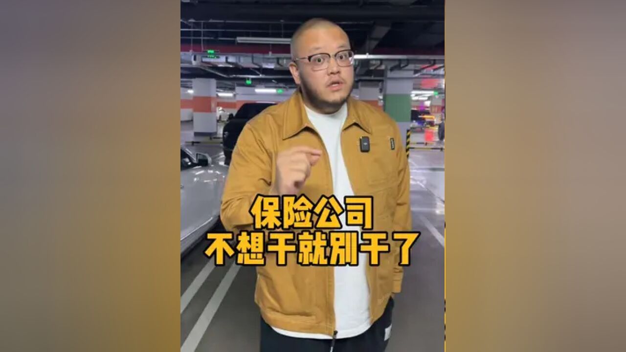 新能源车被拒保我认为是一件非常不公平的事情.本质还是因为保险公司把控着大量的资源,肆无忌惮的挑生意做.欢迎下场讨论.