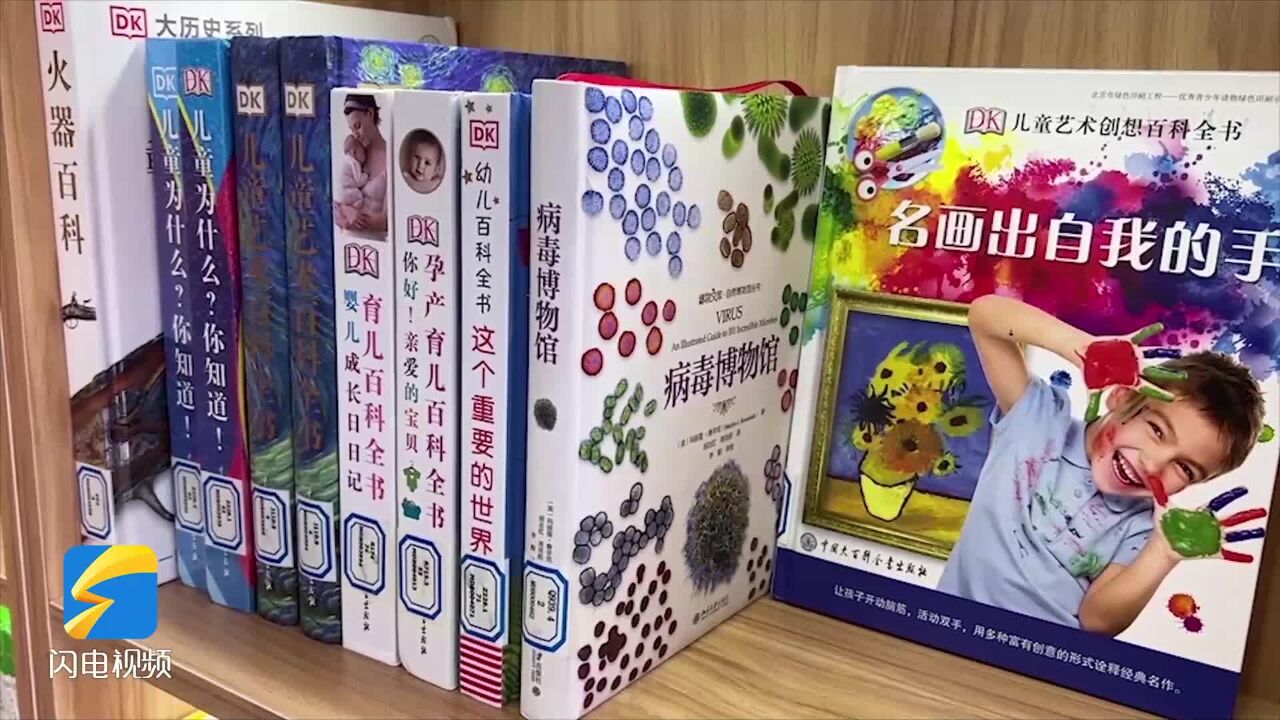 德州今年将新建标准化城乡书房12处 开展全民阅读活动3000场以上