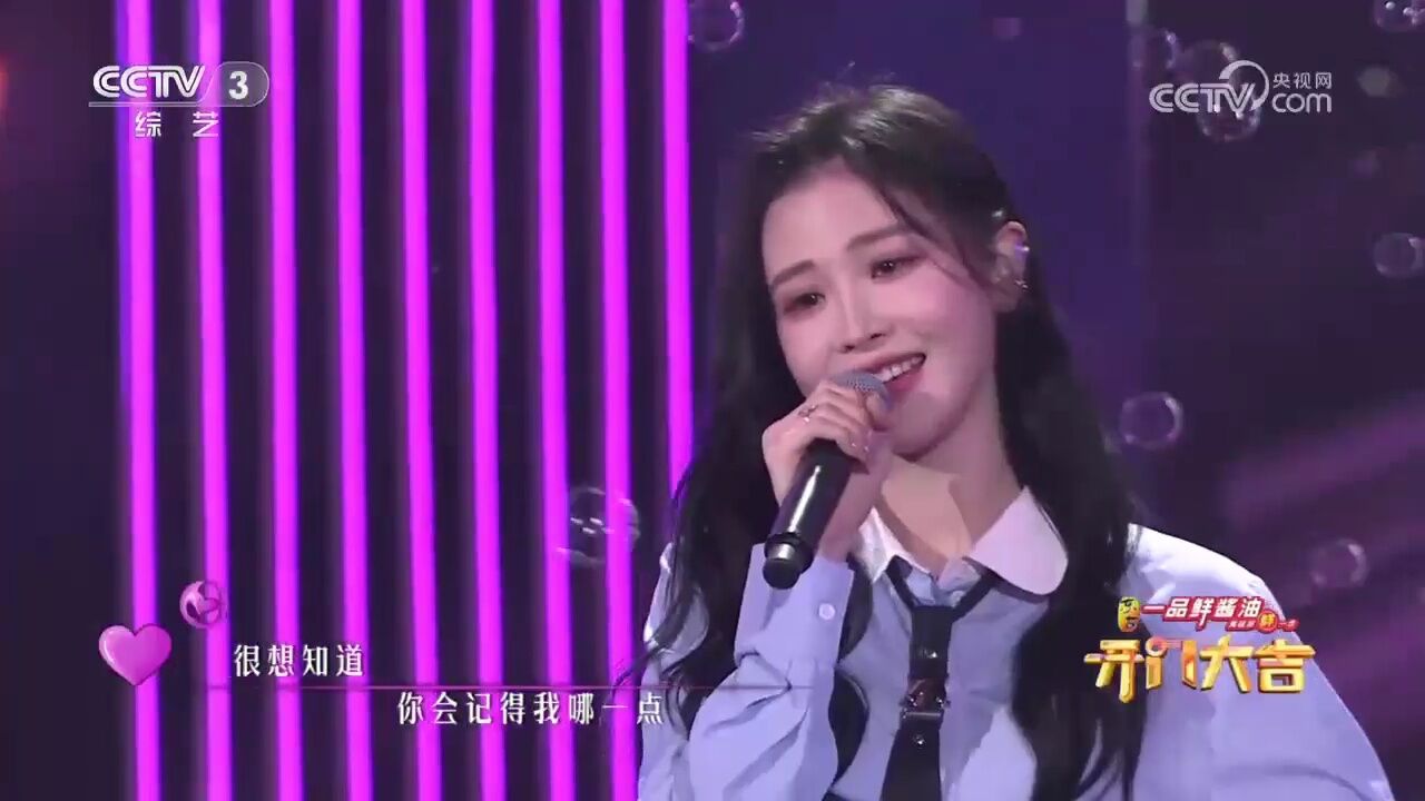 徐紫茵带来经典歌曲《最后一个夏天》,歌声甜美动听,令人陶醉