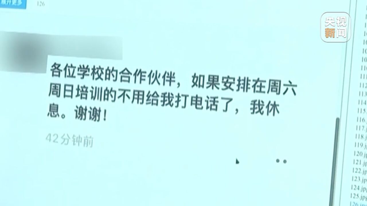 法治故事 | 一条朋友圈引发的纠纷