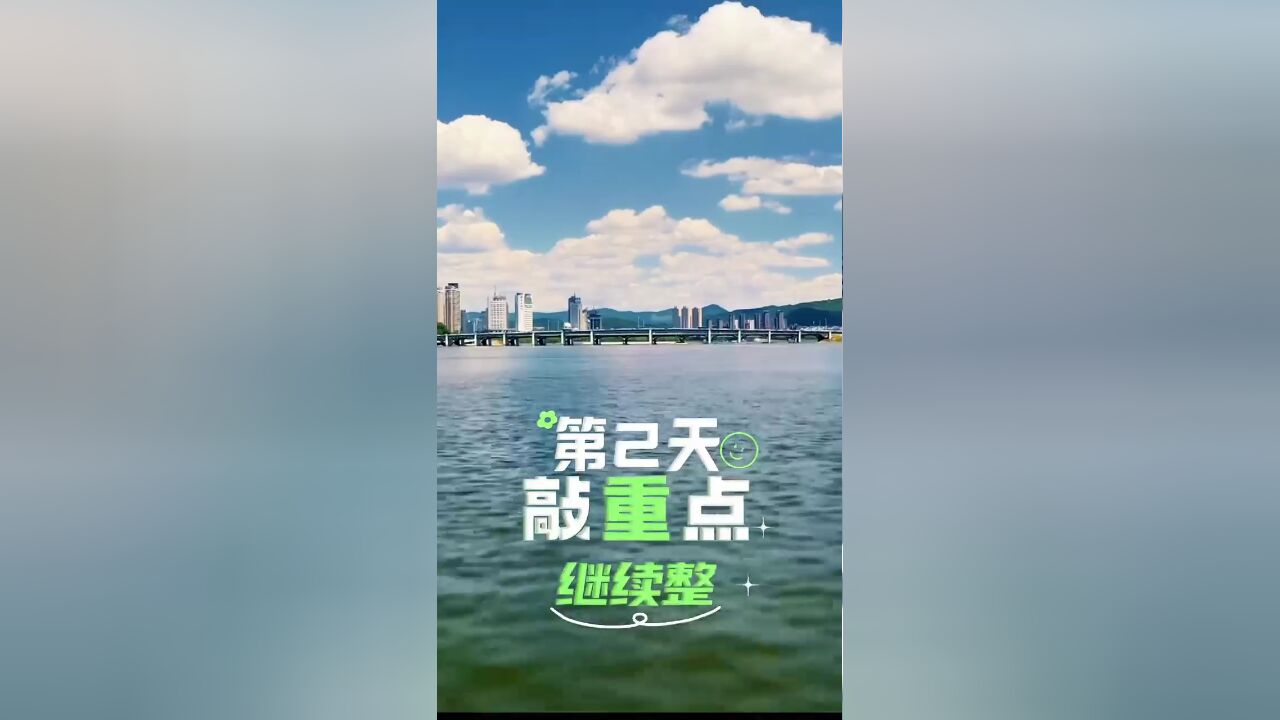 吉林市3天全景深度游 DAY2 攻略