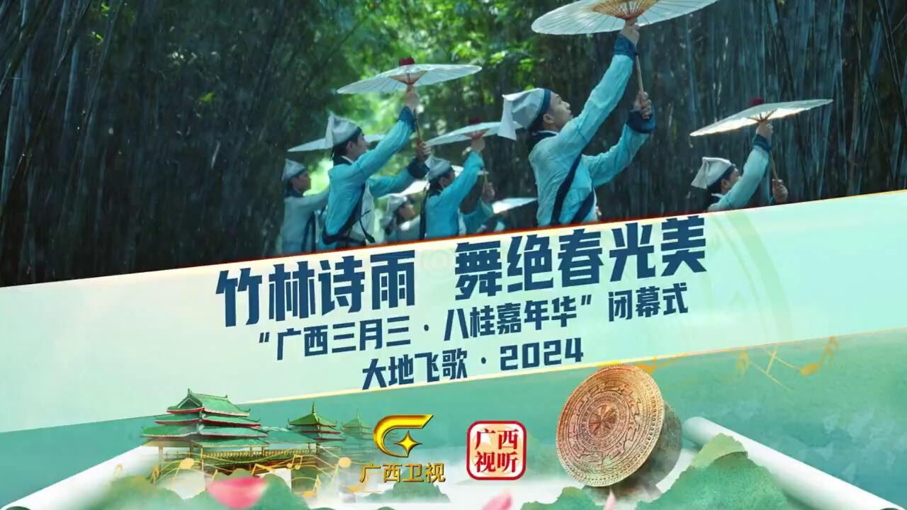 大地飞歌2024有多美?就这么跟你说吧,连下雨都是满满的诗情画意.