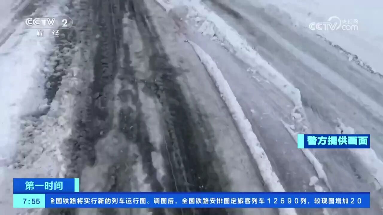 新疆乌鲁木齐:山区突发暴雪 道路临时封闭