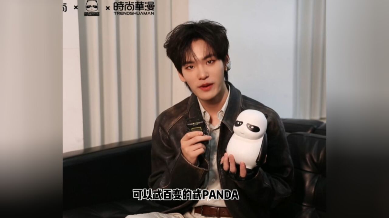 忒PANDA & 姚柏南