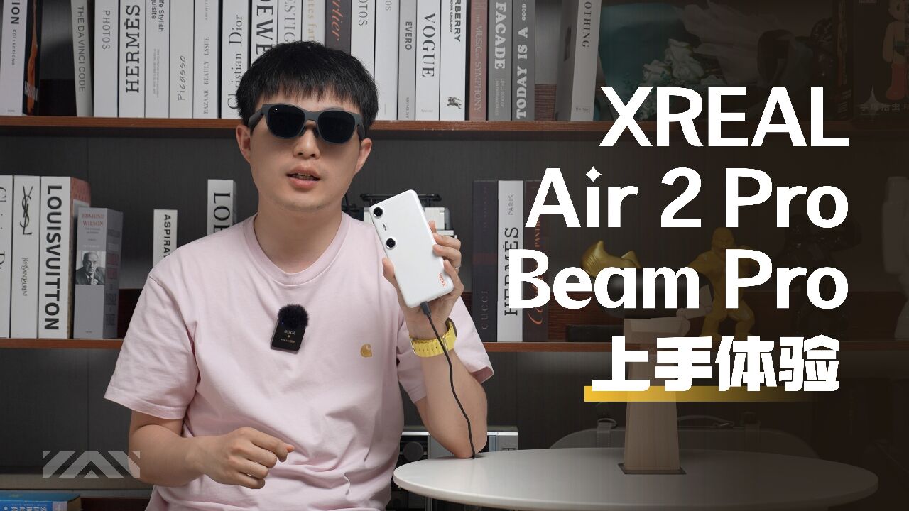 XREAL Air 2 Pro体验:打工人的新摸鱼神器