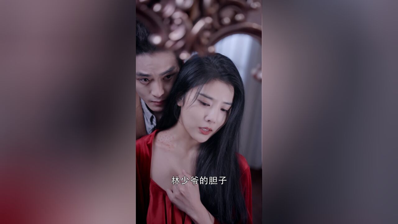 第十四集:绝色宠爱