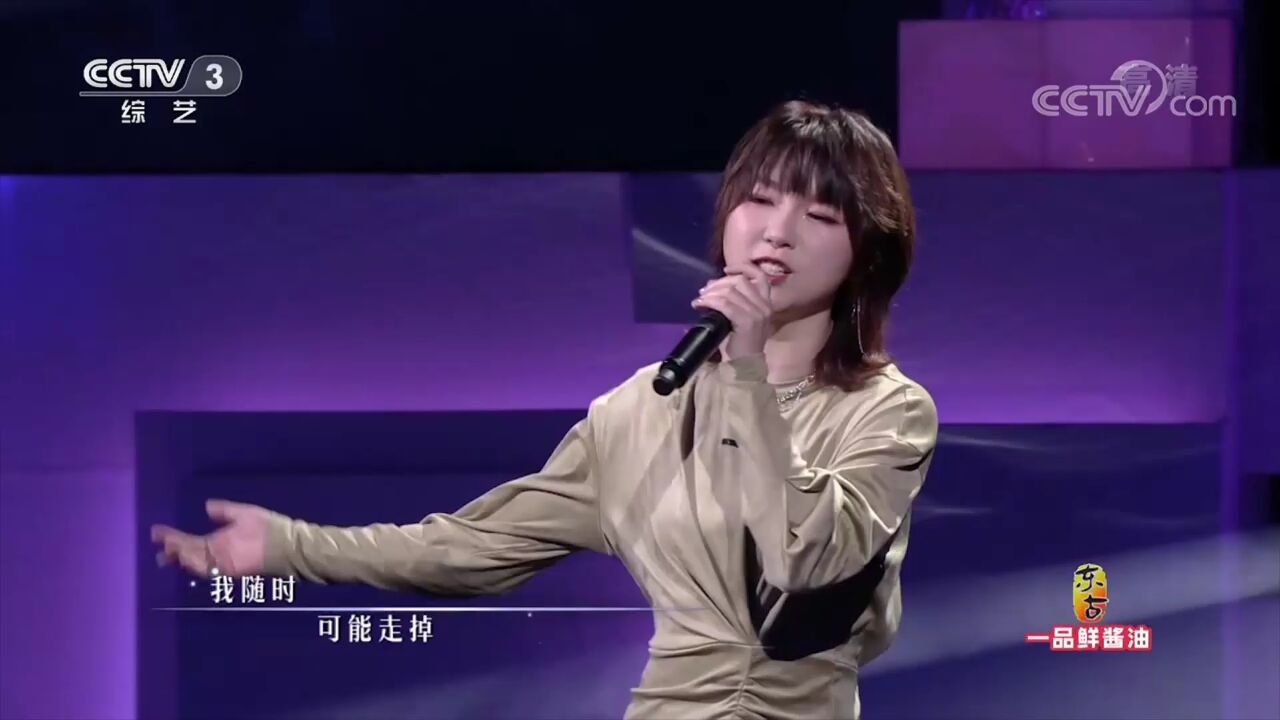 汪睿演唱歌曲《那么骄傲》,甜美的嗓音好听极了,听一遍爱一遍!