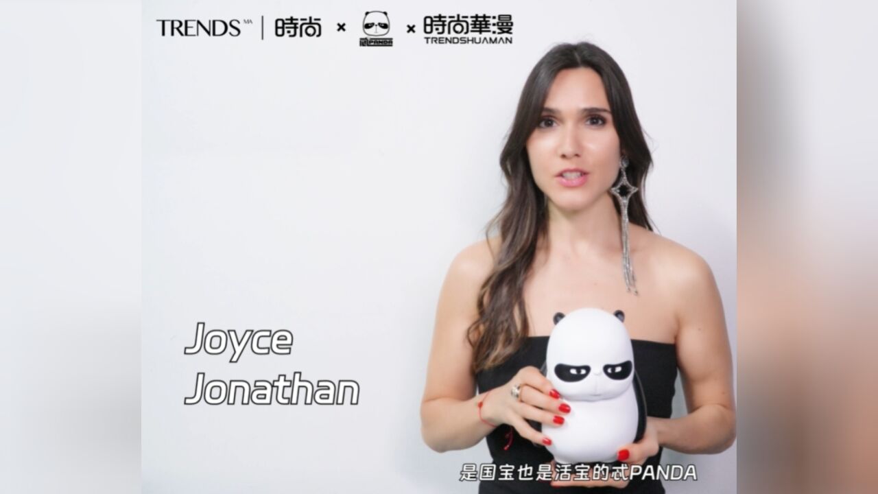 忒PANDA & Joyce Jonathan