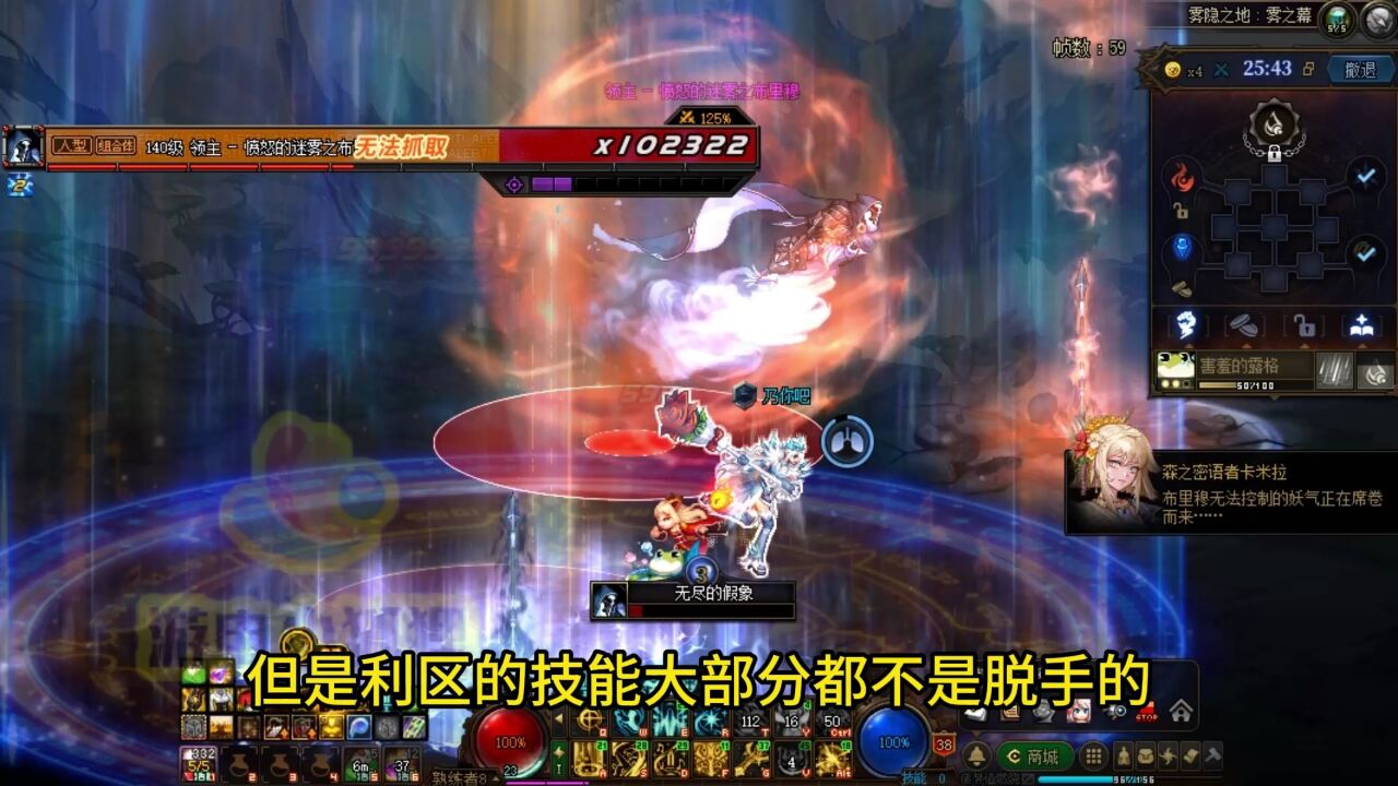 DNF:6月韩服驱魔重做实测!霸气觉醒没了,圣光删除法驱凉凉