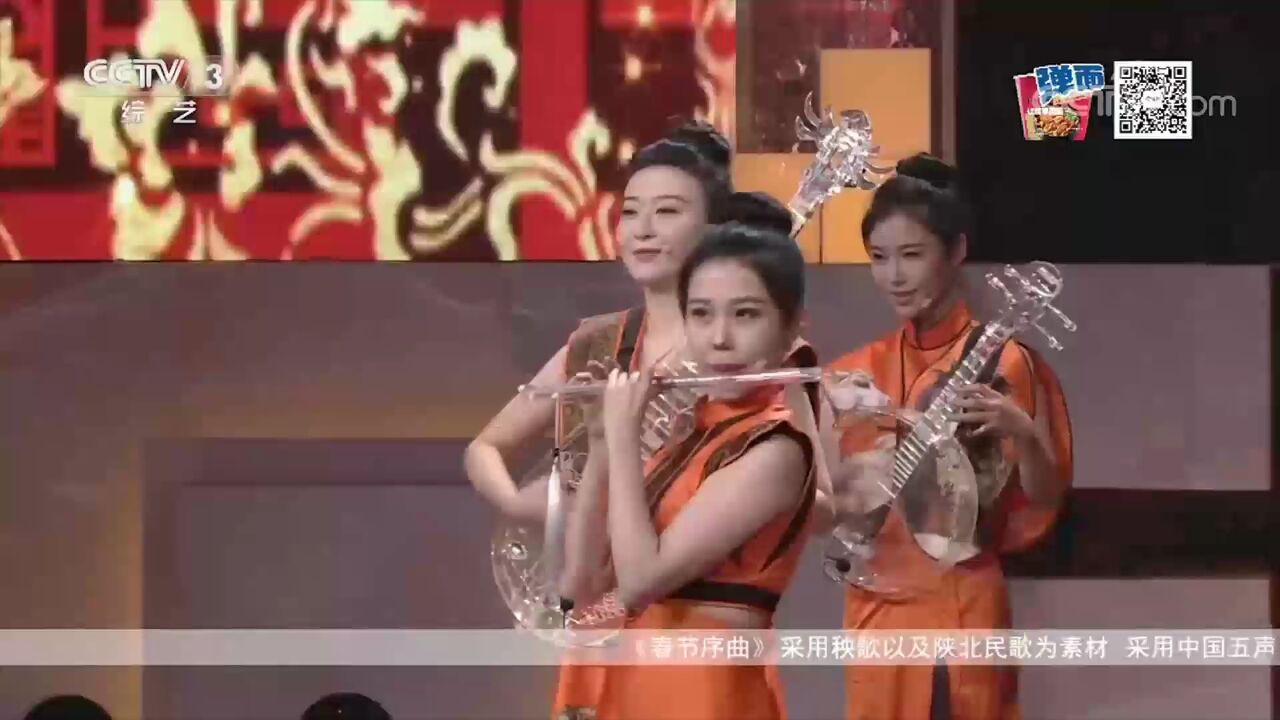 女子水晶乐坊演奏《春节序曲》,颜值一个比一个优秀,真的目不暇接