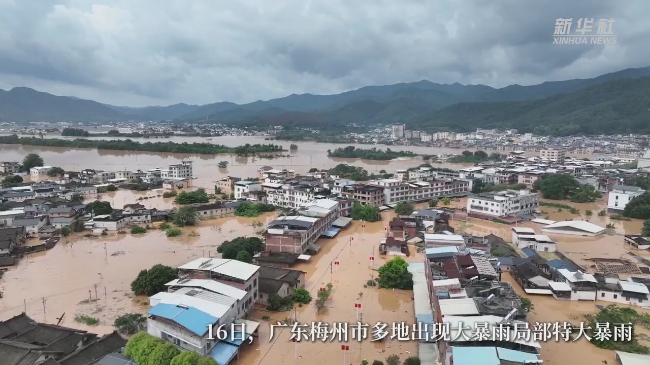 梅州暴雨 救援争分夺秒