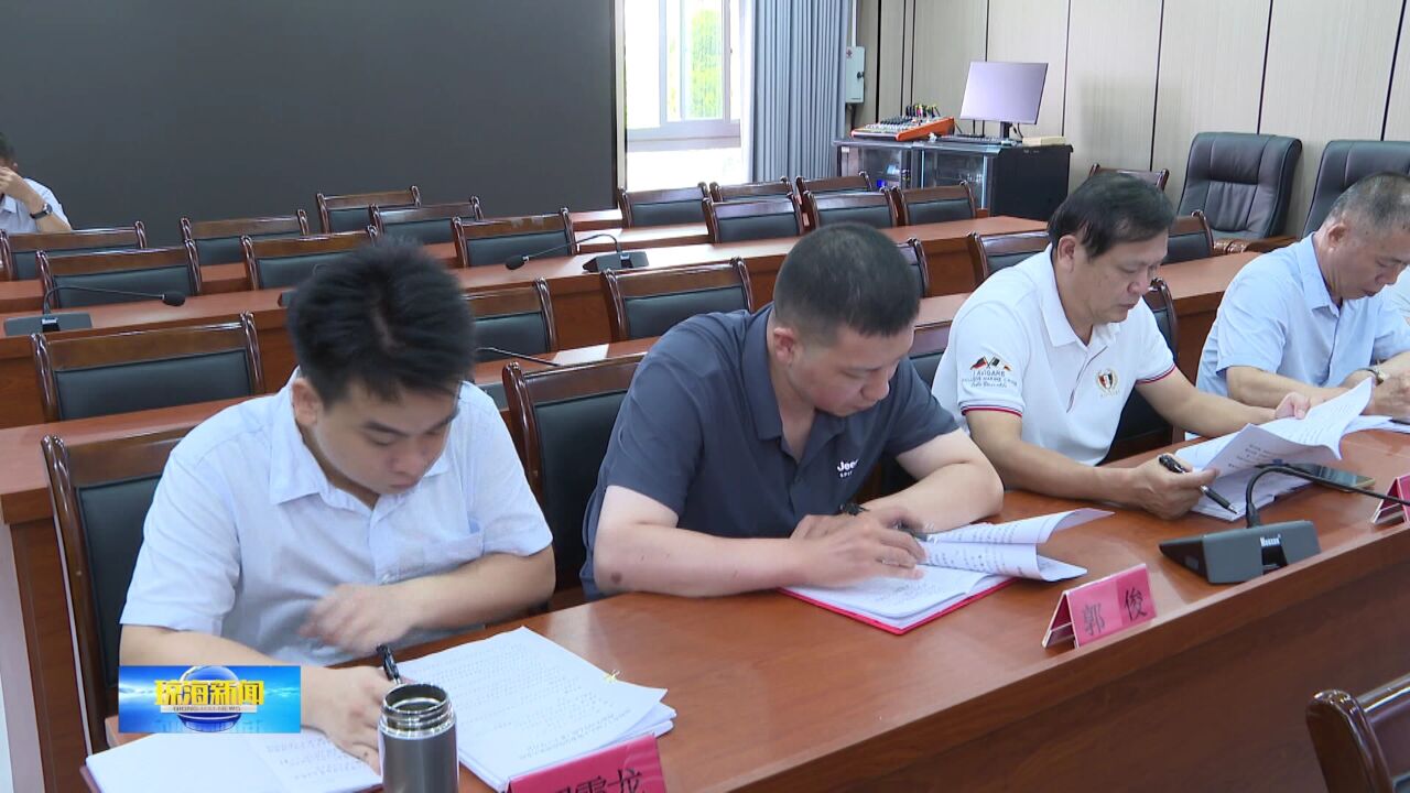 市人大常委会党组暨机关党组理论学习中心组(扩大)学习会召开