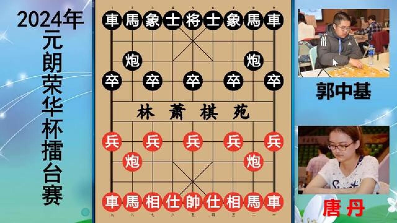 唐丹VS潮州棋王,赚一象竟全盘被动?神卒千里擒王上演绝情铁门栓