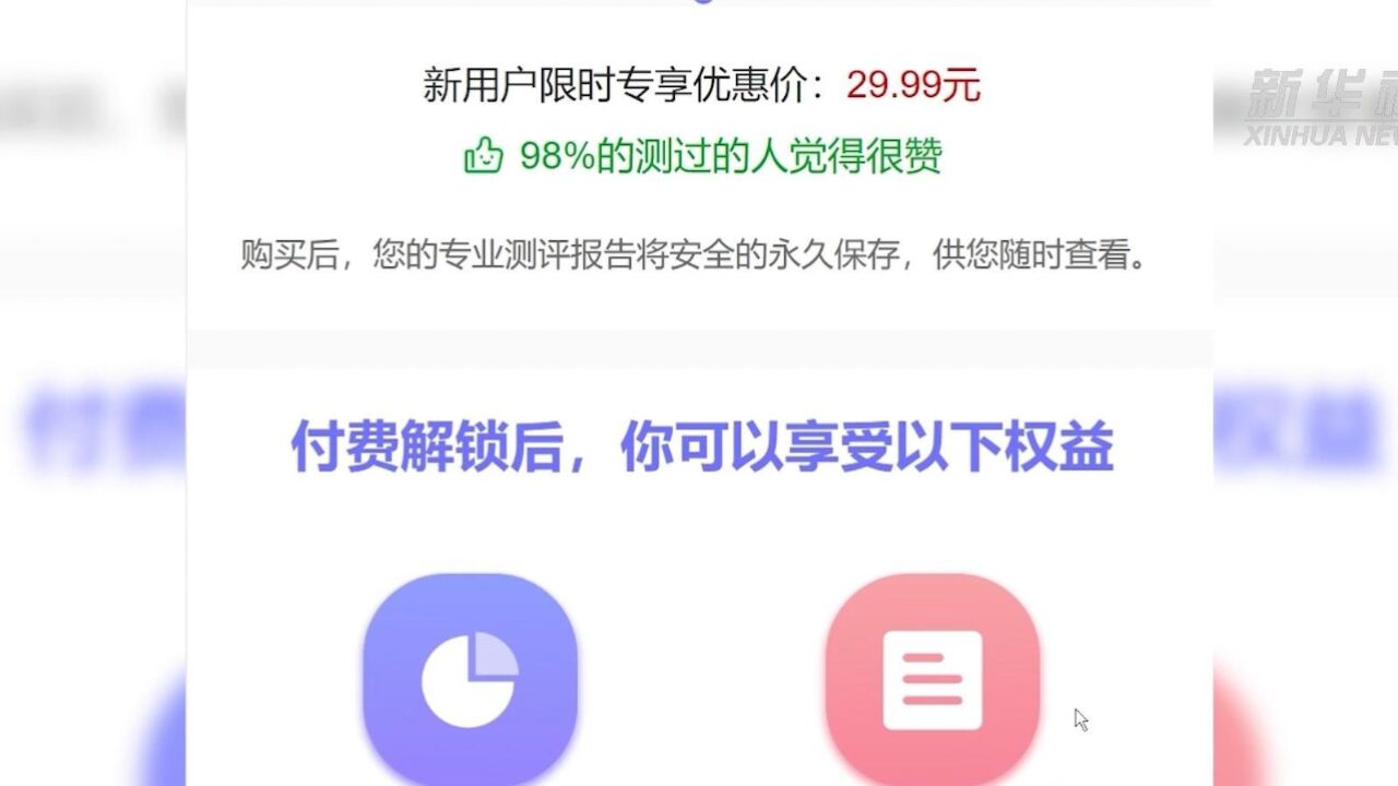 “网络偏方”需谨慎 专家建议“擦亮眼”