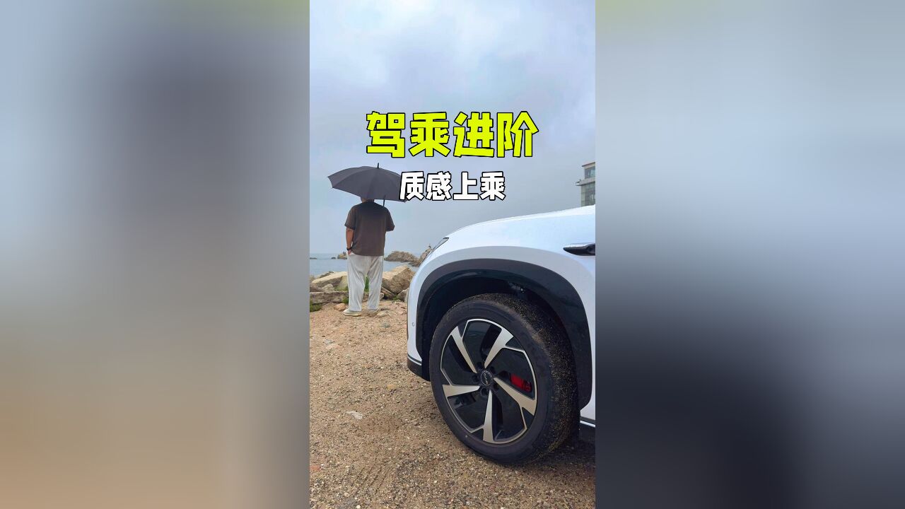 道听途说不如亲自体验 试驾比亚迪海狮07EV